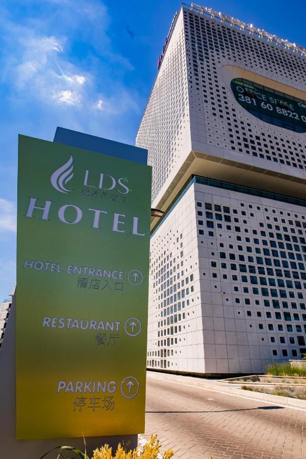 Lds Hotel Belgrade Exterior photo